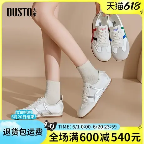 大东德训鞋女2025春季新款休闲鞋轻便系带女单鞋阿甘鞋运动鞋0703商品大图