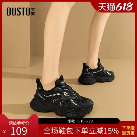 大东老爹鞋女鞋2025冬季新款时尚休闲平底系带高跟圆头简约D1365商品大图