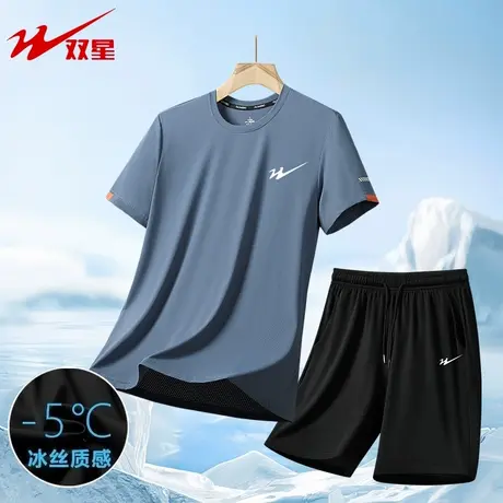 双星八特男士休闲运动套装宽松透气运动服QL057-SX2303+8802-GYH商品大图