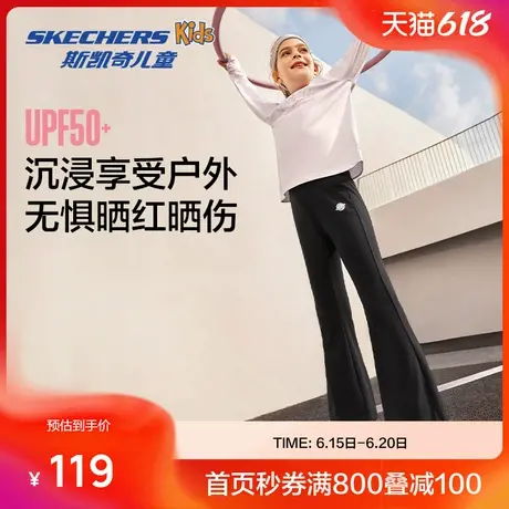 Skechers斯凯奇童装女童休闲裤子儿童春秋新款针织运动喇叭裤长裤图片