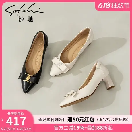 沙驰女鞋韩版蝴蝶结通勤单鞋女2025年春季新款时尚粗跟职业高跟鞋图片