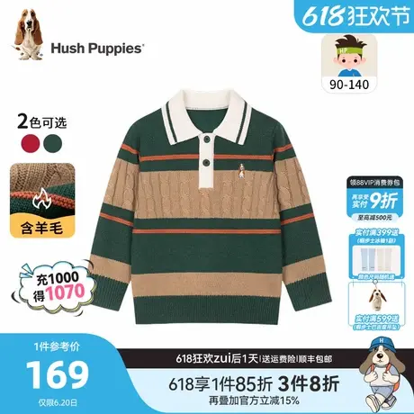 暇步士童装男童线衣春秋新款小童宝宝宽松套头毛衣儿童休闲针织衫商品大图