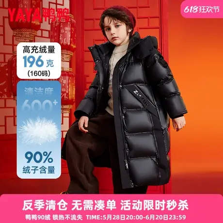鸭鸭儿童羽绒服男童潮流设计感加厚新中长款冬季中大童装外套WJ图片
