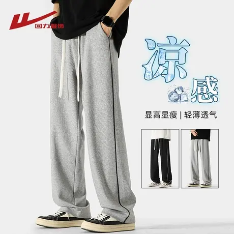 回力夏季薄款运动裤男款美式条纹阔腿弯刀卫裤宽松直筒休闲长裤子商品大图