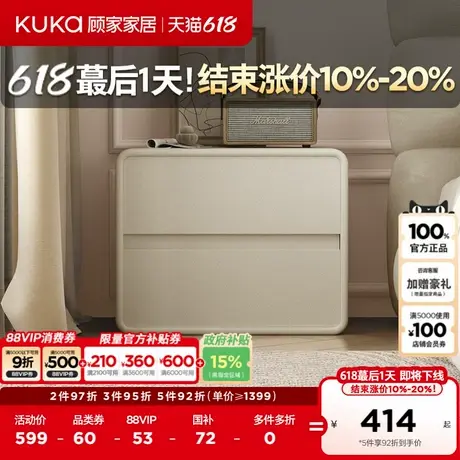 顾家家居小户型卧室奶油风现代轻奢床头柜简约百搭储物柜PT7865G商品大图