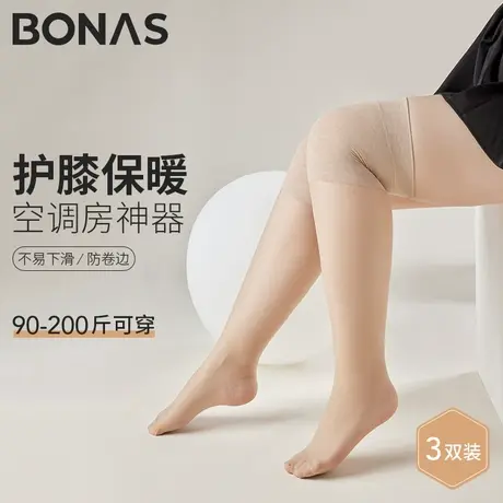 大码空调房护膝过膝丝袜女加肥加大夏季薄款防滑夏天半截长筒袜套商品大图
