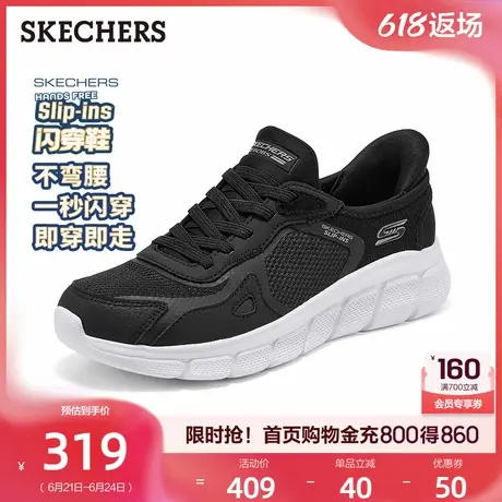 斯凯奇闪穿鞋|轻便舒适女鞋休闲鞋一脚蹬妈妈运动鞋2025夏季新款图片