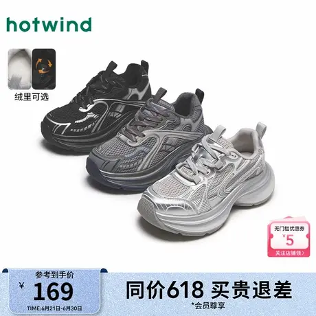 热风厚底老爹鞋女款2025年春季新款户外银色运动休闲鞋百搭鞋子女商品大图