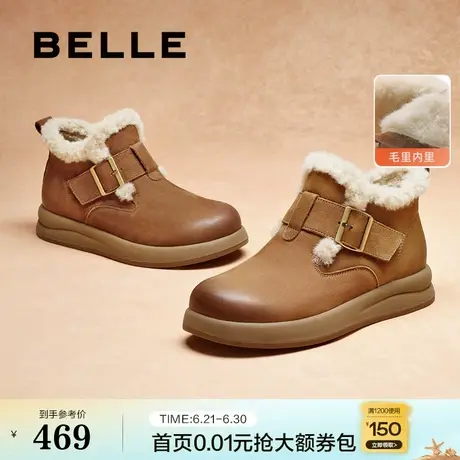 百丽高帮加绒毛毛厚底短雪地靴女款冬季新款真皮棉鞋子D4N1DDD4图片