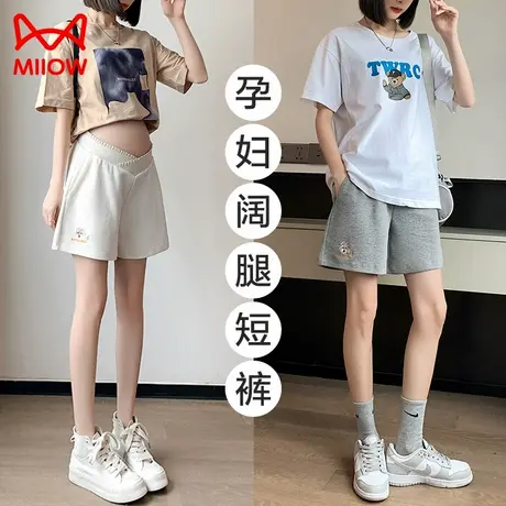 猫人孕妇短裤夏外穿裤子大码薄款透气低腰短裤直筒宽松阔腿裤夏装商品大图
