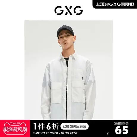 GXG奥莱 21年【生活系列】秋季商场同款休闲长袖白色口袋衬衫图片