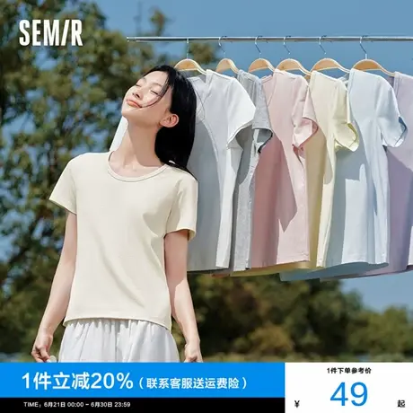 凉感T|森马短袖T恤女吸湿速干抗菌简约百搭2025新款正肩夏装直筒图片