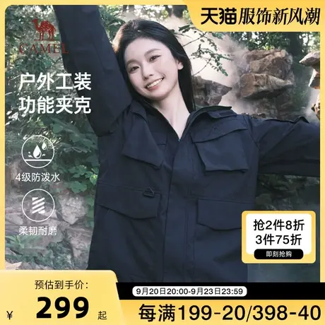 骆驼女装风衣外套2023秋冬新款工装时尚休闲中性女款功能连帽夹克商品大图
