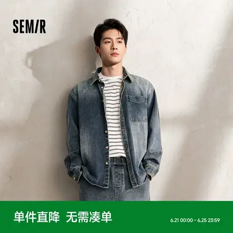 森马长袖衬衫男2024秋季新款时尚复古不规则设计感牛仔外套男百搭商品大图
