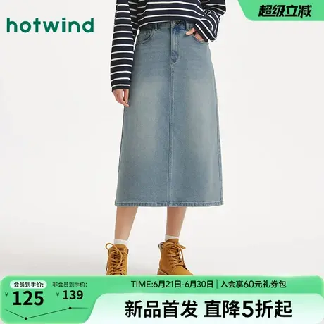 热风女士牛仔半身裙2025年秋季新款基础牛仔半裙百搭高腰显瘦裙子图片