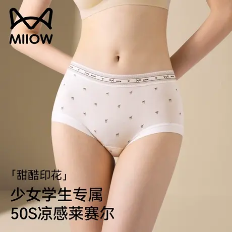 猫人少女内裤2025新款夏薄款女士纯棉裆抑菌学生初中女生三角短裤商品大图