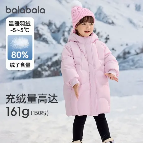 巴拉巴拉童装女童羽绒服中长款2024冬装新款保暖连帽外套甜美洋气商品大图