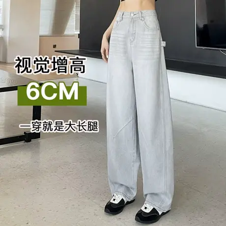 灰白色牛仔裤女2025春夏新款高腰显瘦显高宽松阔腿窄版拖地香蕉裤商品大图