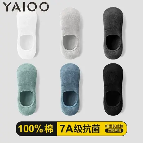 雅鹿袜子男船袜夏季薄款纯棉纱线防滑不掉跟男士浅口隐形短袜子图片