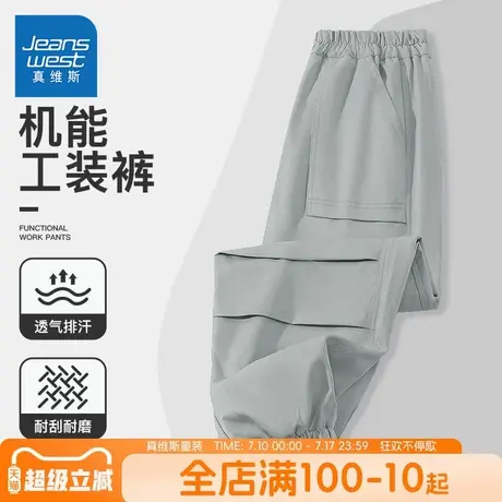 真维斯童装男童裤子儿夏季薄款透气工装裤中大童户外运动耐磨长裤图片