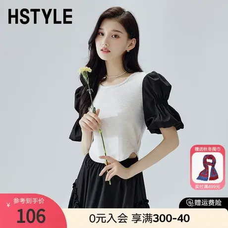 韩都衣舍2023夏季新款女泡泡袖拼接法式显瘦修身短袖T恤图片