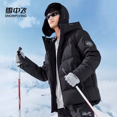 雪中飞男装羽绒服加厚冬季2024新款中长款防风防水保暖情侣外套潮商品大图