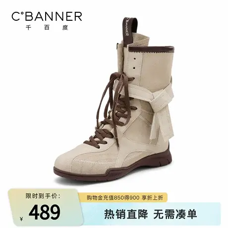 千百度英伦风马丁靴女款松糕系带新款内增高拳击靴复古小众西部靴图片