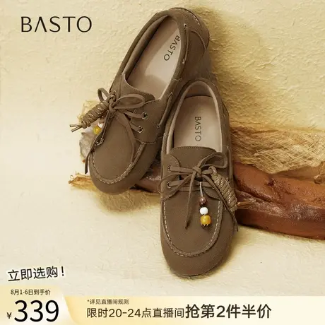 百思图2025秋季新款真皮一脚蹬乐福鞋女圆头低跟通勤单鞋D3506CA5商品大图
