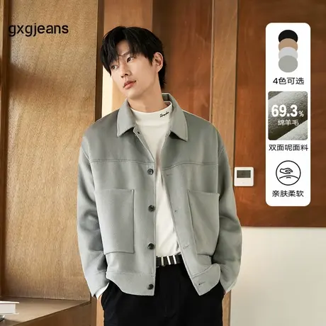 【4色可选】gxgjeans男装 冬季新款灰色绵羊毛短款双面呢大衣男图片