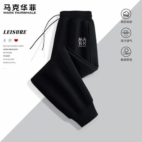 马克华菲男士休闲裤2025新款美式运动潮流百搭显高束脚长裤子薄X图片