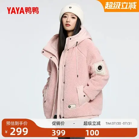 鸭鸭2025年秋冬新款羽绒服女连帽时尚简约鸭绒保暖外套Y商品大图