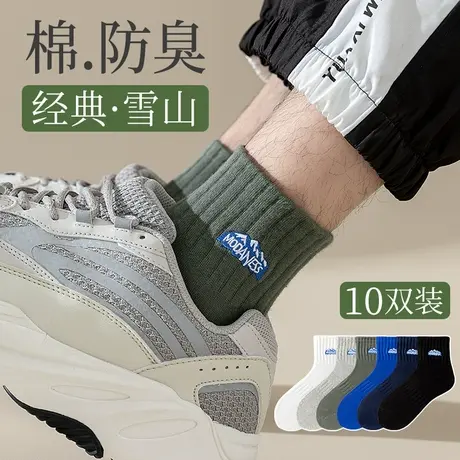 袜子男士短袜春秋款纯棉防臭中筒袜潮夏季薄款短筒袜运动篮球袜男商品大图