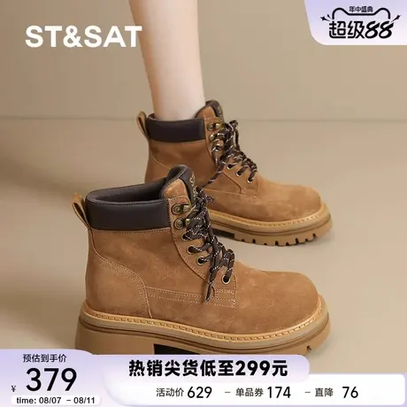 星期六真皮棕色马丁靴女款2025新款秋冬季百搭外穿英伦风粗跟短靴商品大图