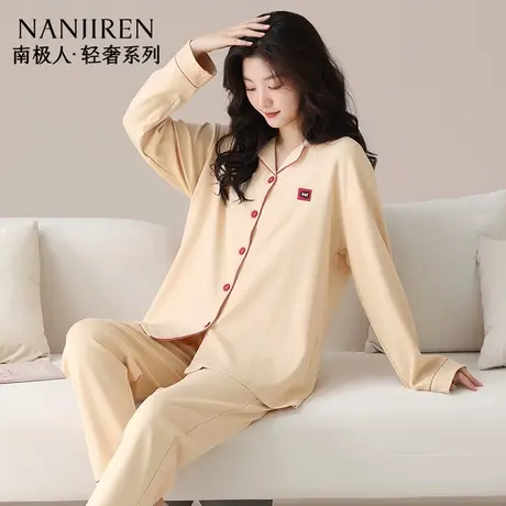 南极人纯棉睡衣女开衫家居服套装2025秋冬季新长袖长裤休闲简约款商品大图