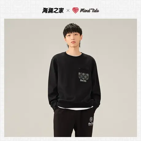 HLA/海澜之家中国心卫衣23秋冬新纯色腰果花装饰圆领休闲长袖T恤图片