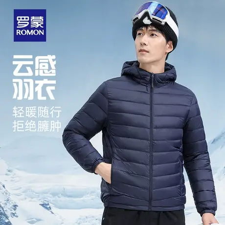罗蒙男士轻薄立领羽绒服2025秋季新款时尚短款秋羽绒休闲保暖外套商品大图