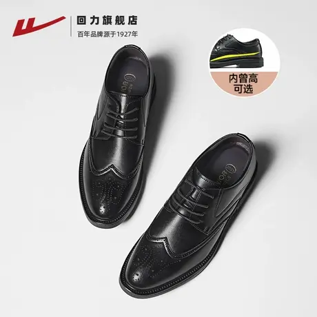 回力皮鞋男新款休闲软底黑色鞋子结婚新郎商务正装男士布洛克皮鞋商品大图
