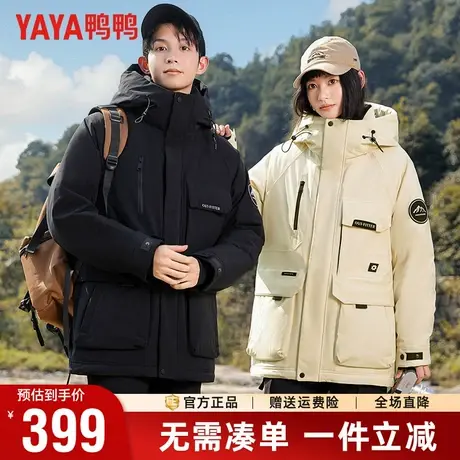 鸭鸭情侣款羽绒服男冬季户外休闲工装迷彩风短款加厚男女同款外套商品大图