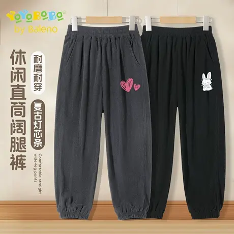 班尼路童装YBB系列女童长裤秋季儿童休闲裤春秋款女孩灯芯绒裤子商品大图