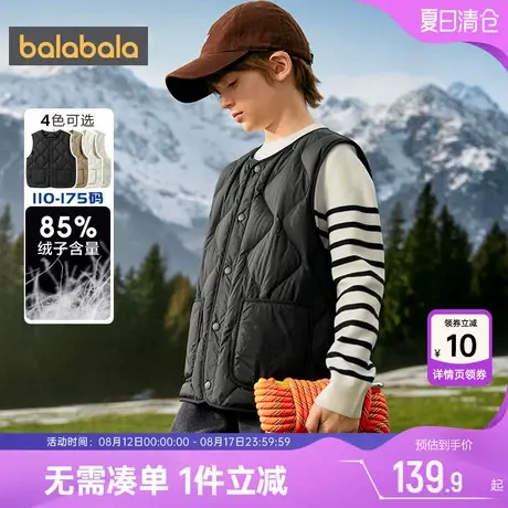 巴拉巴拉儿童羽绒马甲男童女童背心秋冬款童装中大童内胆宝宝外套图片
