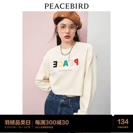 太平鸟短款卫衣上衣女2023年秋季新品字母装饰圆领截短辣妹风上衣图片