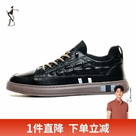 才子男鞋休闲皮鞋男2024新款软底舒适时尚潮流设计感小众黑色板鞋商品大图