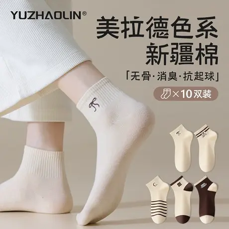 美拉德袜子女士春秋季短袜纯棉无骨甜美中筒袜2025新款爆款短筒袜商品大图