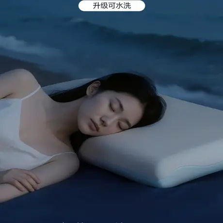 【好物体验专享】酒店记忆枕头护颈椎助睡眠专用枕芯智芯成人枕商品大图