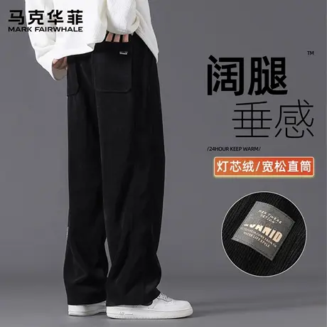 马克华菲灯芯绒裤子男款春秋季2025新款宽松直筒运动卫裤休闲长裤商品大图