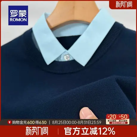 罗蒙男士假两件长袖针织衫2025秋季新款宽松百搭上衣纯色翻领毛衣图片