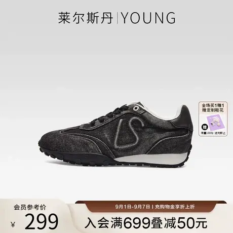 莱尔斯丹YOUNG圆头系带低帮平底休闲运动阿甘德训鞋女鞋4T21903商品大图