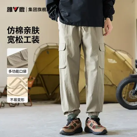 雅鹿2025秋冬季新款男士束脚休闲裤工装宽松舒适时尚简约百搭裤子商品大图