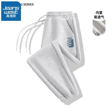 VR真维斯休闲运动裤女2023新款春秋薄款长裤女士简约抽绳束脚裤图片