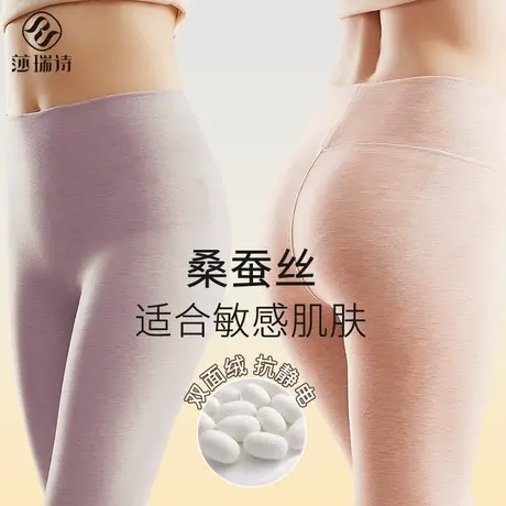 德绒蚕丝保暖裤女士秋冬季加绒加绒加厚无痕高腰内穿打底秋裤线裤商品大图